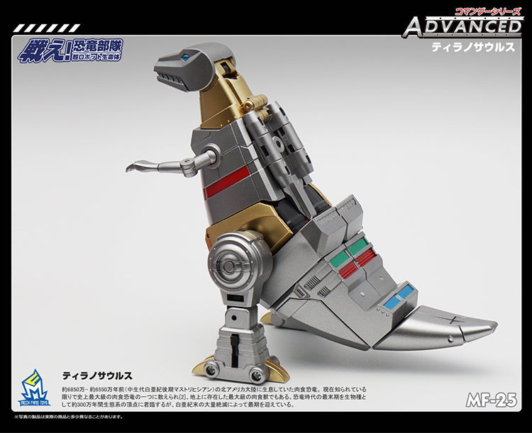 Mech fans online toys grimlock